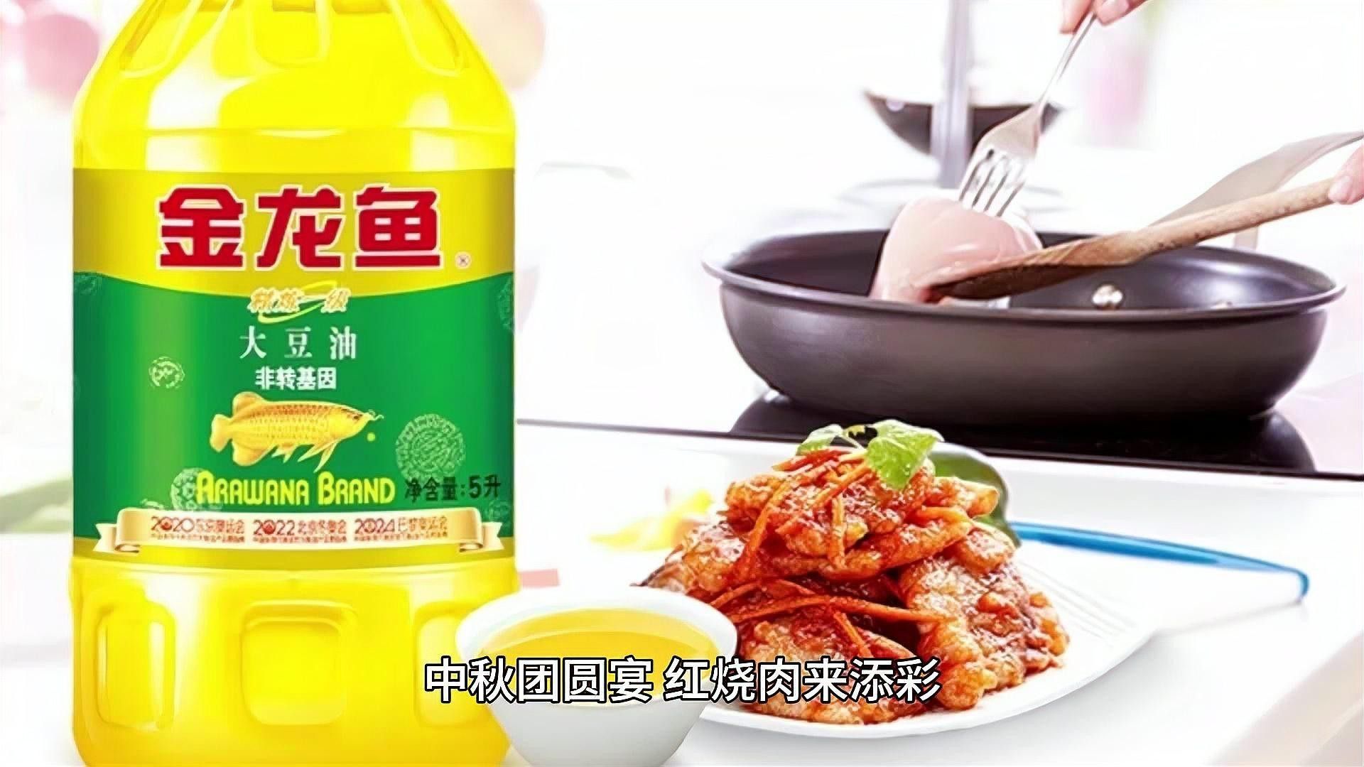潮汕金龍魚可以紅燒嗎