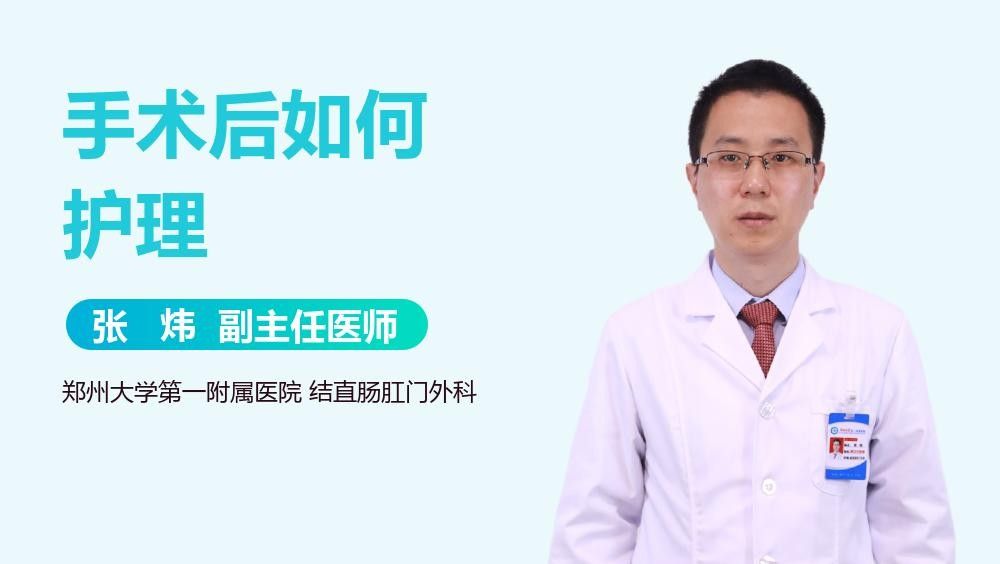 術(shù)后護(hù)理費(fèi)用大概是多少？