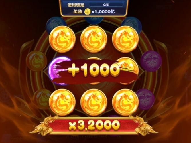 金龍魚游戲機怎么玩 金龍魚游戲機怎么玩 龍魚百科 第3張