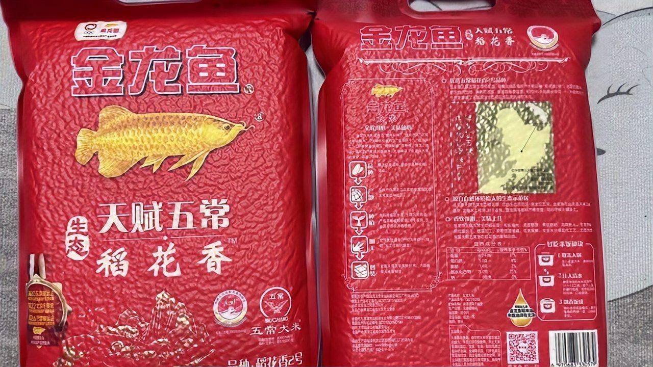 金龍魚米業的線上購買渠道 金龍魚米業的線上購買渠道 龍魚百科 第7張