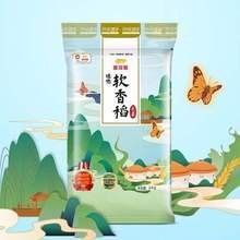 金龍魚米業的線上購買渠道 金龍魚米業的線上購買渠道 龍魚百科 第15張