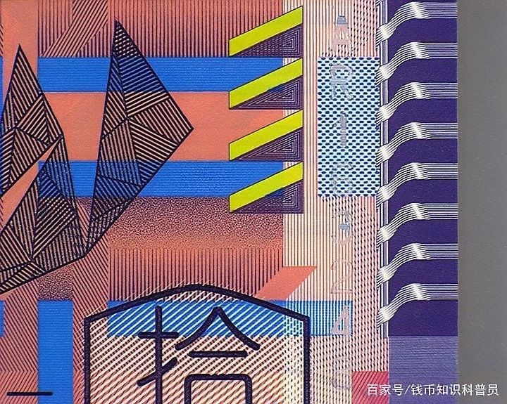 如何辨別香港龍魚紀念鈔的真偽
