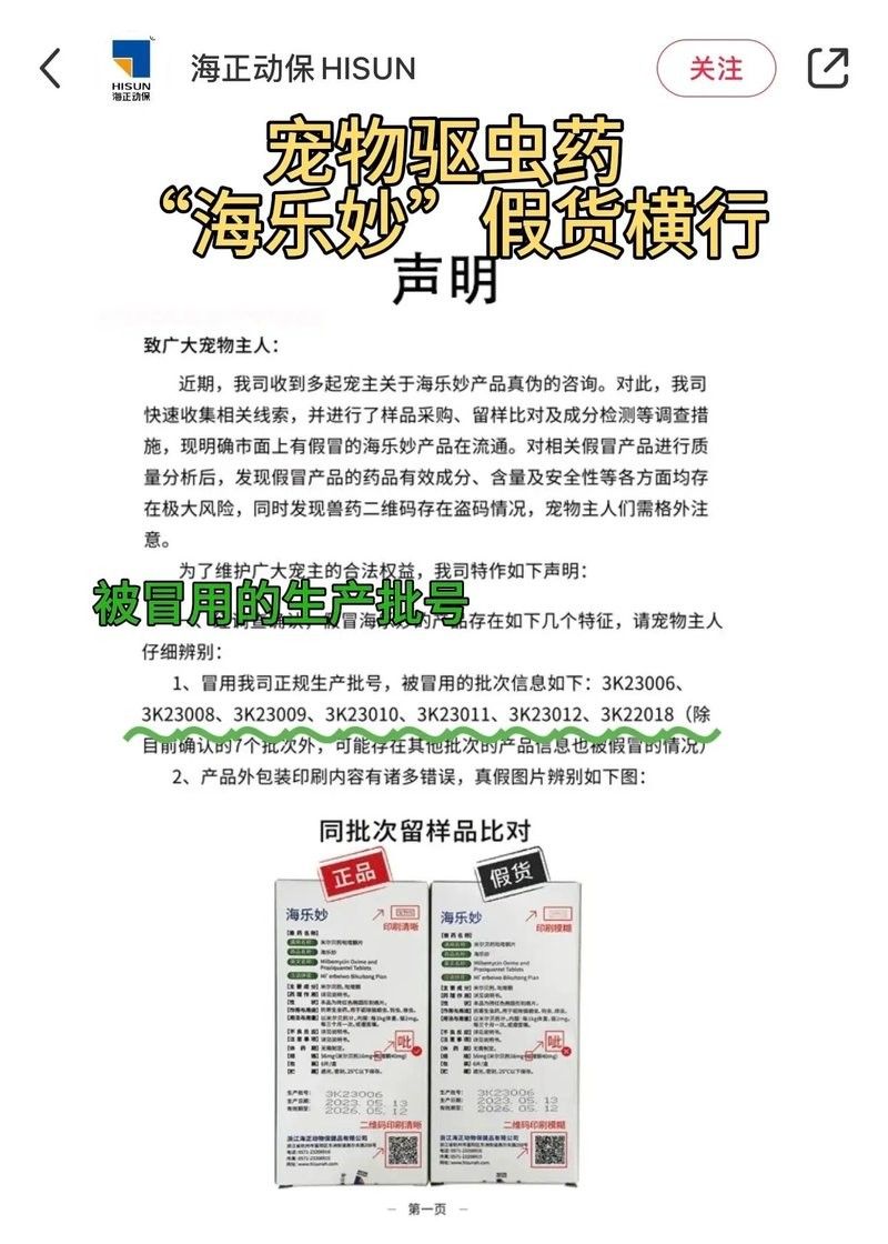 吡喹酮在哪里可以購買到？