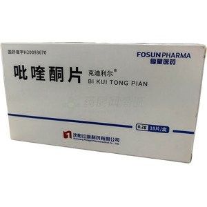 吡喹酮在哪里可以購買到？