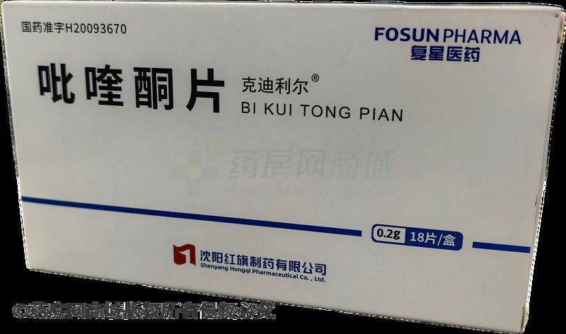 吡喹酮在哪里可以購買到？