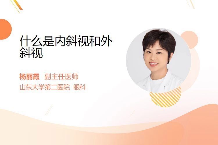 如何區(qū)分外蒙眼和內(nèi)蒙眼（內(nèi)蒙眼和外蒙眼的區(qū)別）