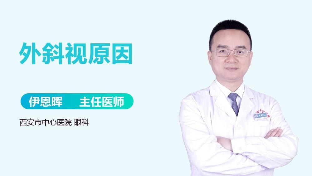 如何區(qū)分外蒙眼和內(nèi)蒙眼（內(nèi)蒙眼和外蒙眼的區(qū)別）