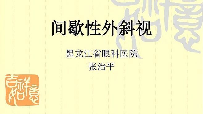 如何區(qū)分外蒙眼和內(nèi)蒙眼（內(nèi)蒙眼和外蒙眼的區(qū)別）