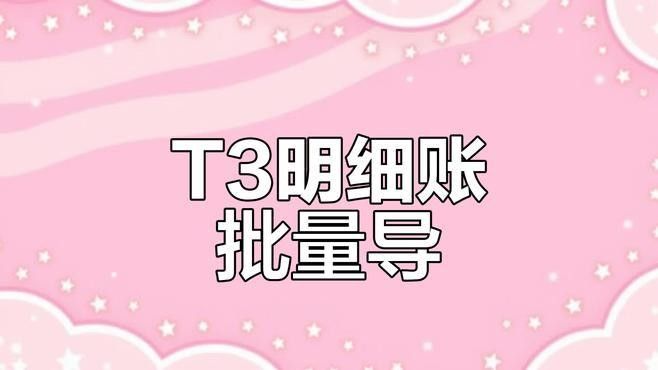如何導出平臺內置統計結果（如何從不同平臺中導出平臺內置統計結果的統計結果） 如何導出平臺內置統計結果（如何從不同平臺中導出平臺內置統計結果的統計結果） 龍魚百科 第8張