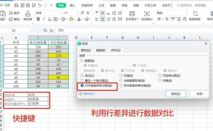 如何導出平臺內置統計結果(如何從不同平臺中導出平臺內置統計結果的統計結果) 龍魚百科 第6張 如何導出平臺內置統計結果(如何從不同平臺中導出平臺內置統計結果的統計結果) 如何導出平臺內置統計結果(如何從不同平臺中導出平臺內置統計結果的統計結果) 龍魚百科 第6張