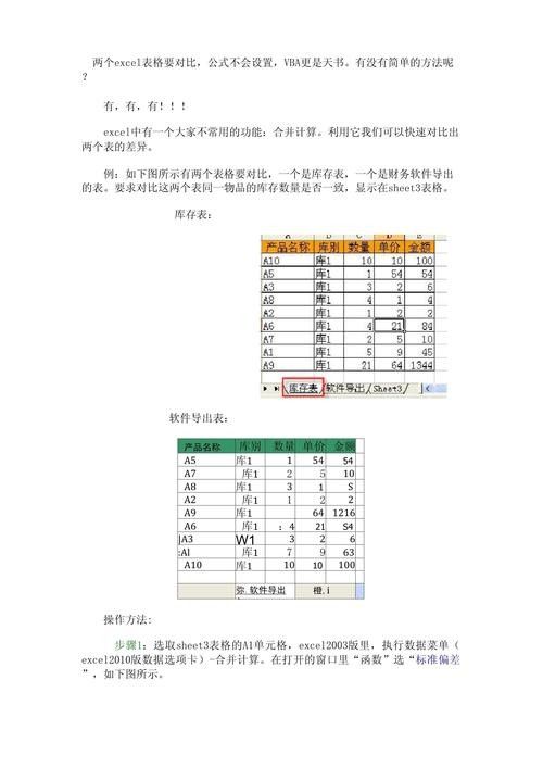 如何導出平臺內置統計結果(如何從不同平臺中導出平臺內置統計結果的統計結果) 龍魚百科 第7張 如何導出平臺內置統計結果(如何從不同平臺中導出平臺內置統計結果的統計結果) 如何導出平臺內置統計結果(如何從不同平臺中導出平臺內置統計結果的統計結果) 龍魚百科 第7張