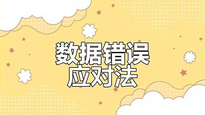 如何導出平臺內置統計結果（如何從不同平臺中導出平臺內置統計結果的統計結果） 如何導出平臺內置統計結果（如何從不同平臺中導出平臺內置統計結果的統計結果） 龍魚百科 第9張