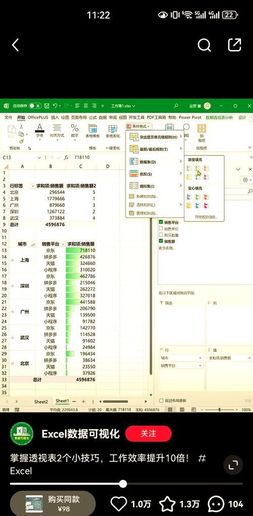 如何導出平臺內置統計結果(如何從不同平臺中導出平臺內置統計結果的統計結果) 龍魚百科 第3張 如何導出平臺內置統計結果(如何從不同平臺中導出平臺內置統計結果的統計結果) 如何導出平臺內置統計結果(如何從不同平臺中導出平臺內置統計結果的統計結果) 龍魚百科 第3張