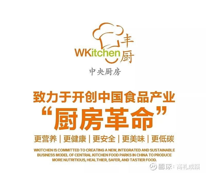 金龍魚中央廚房提供哪些服務(wù)？（金龍魚中央廚房的地址）