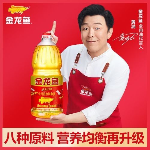 金龍魚(yú)黃金比例調(diào)和油哪個(gè)版本最好（金龍魚(yú)黃金比例調(diào)和油不同版本各有特點(diǎn)）