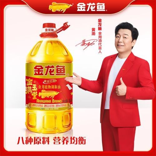 金龍魚(yú)黃金比例調(diào)和油哪個(gè)版本最好（金龍魚(yú)黃金比例調(diào)和油不同版本各有特點(diǎn)）
