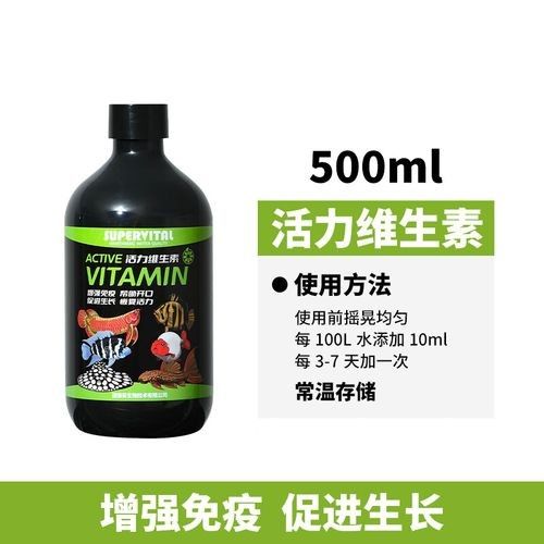 推薦幾款龍魚免疫增強劑品牌（龍魚免疫增強劑品牌及產品推薦）