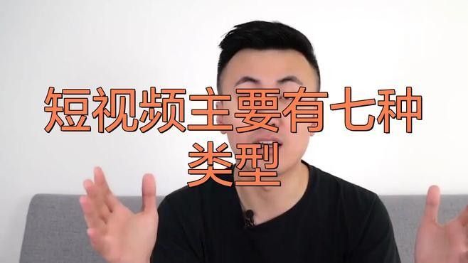 有哪些視頻資源可以參考？（優質視頻資源推薦）