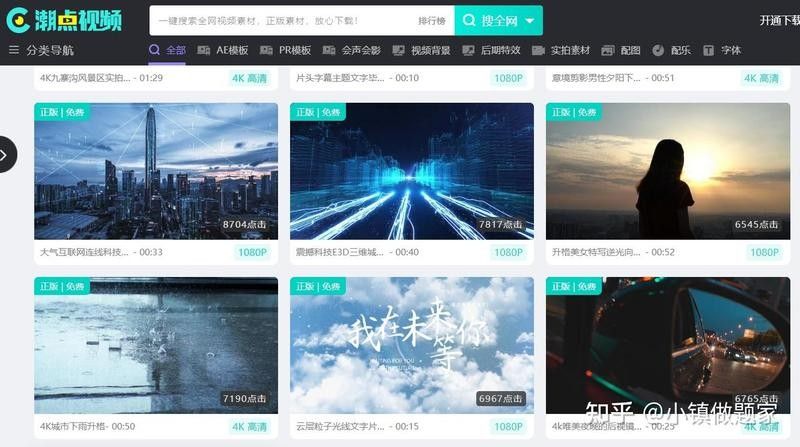 有哪些視頻資源可以參考？（優質視頻資源推薦）