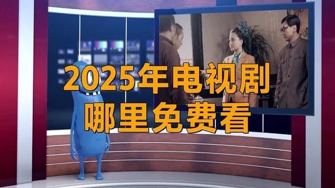 有哪些視頻資源可以參考？（優質視頻資源推薦）