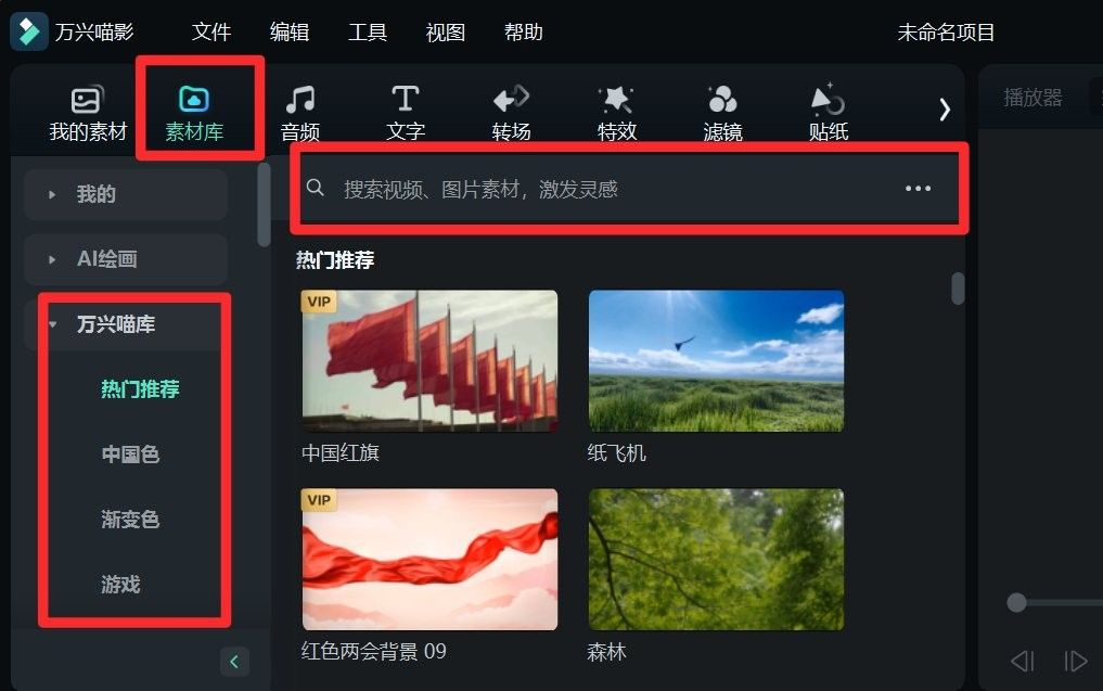 有哪些視頻資源可以參考？（優質視頻資源推薦）