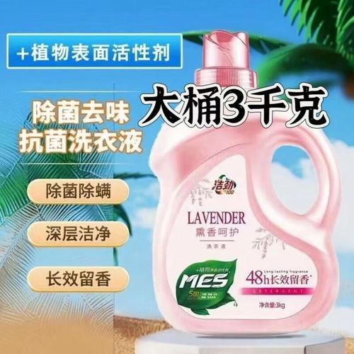 金龍魚潔勁100洗衣液有哪些規格（金龍魚潔勁100洗衣液哪個系列最好用金龍魚潔勁100洗衣液規格）