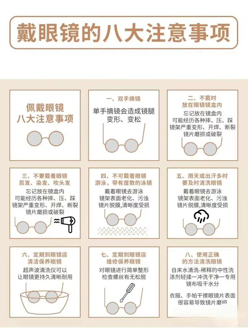 如何清潔和保養偏光鏡（偏光鏡怎么清洗保養）