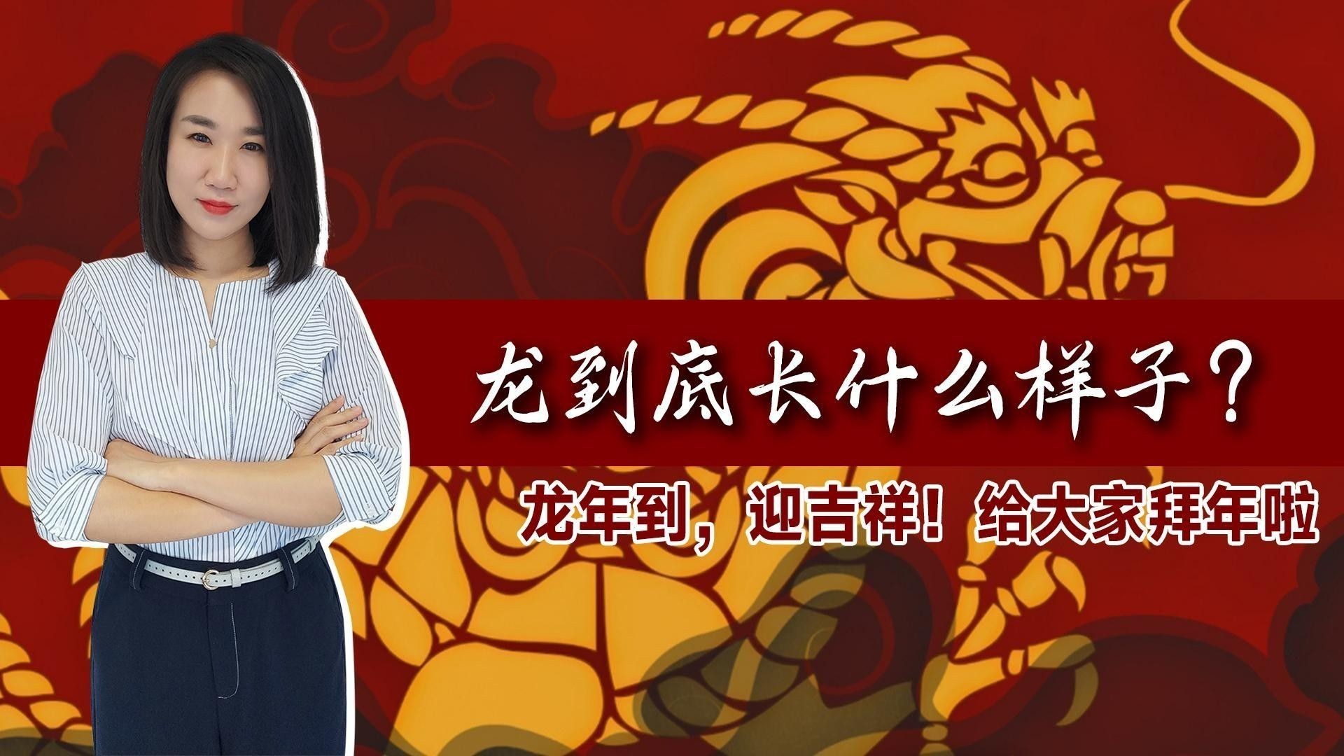 還有哪些龍的傳說？（探索龍?jiān)谥袊?guó)傳統(tǒng)文化中的不同傳說及其文化意義）