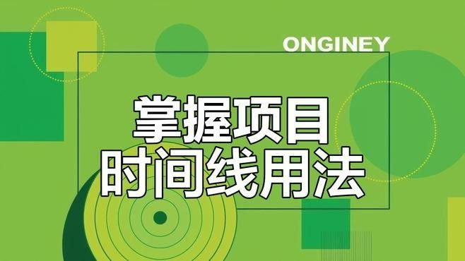 <strong><mark>合作</mark></strong>項目預計何時完成？（<strong><mark>合作</mark></strong>項目預計何時完成）
