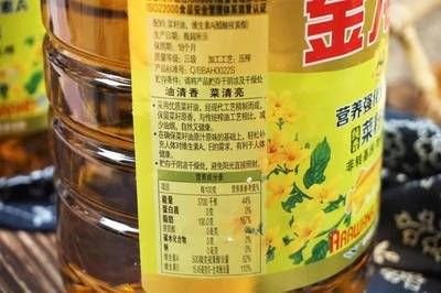 如何判斷金龍魚產品的真偽（判斷金龍魚產品真偽的方法：如何判斷金龍魚產品的真偽） 如何判斷金龍魚產品的真偽（判斷金龍魚產品真偽的方法：如何判斷金龍魚產品的真偽） 龍魚百科 第8張