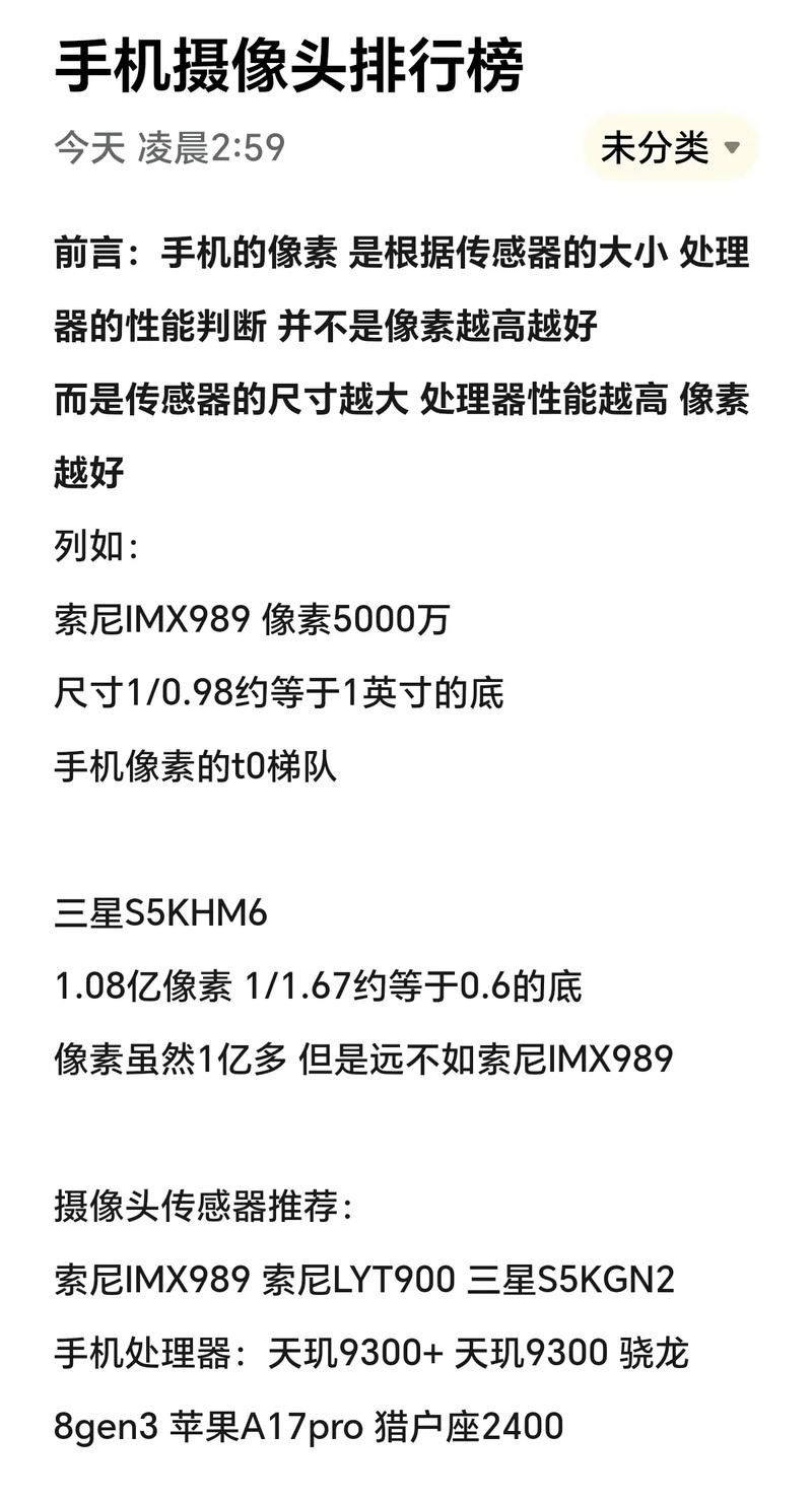 偏振鏡的價格是多少？（偏振鏡的價格是多少） 偏振鏡的價格是多少？（偏振鏡的價格是多少） 龍魚百科 第9張