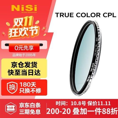 偏振鏡的價格是多少？（偏振鏡的價格是多少） 偏振鏡的價格是多少？（偏振鏡的價格是多少） 龍魚百科 第4張