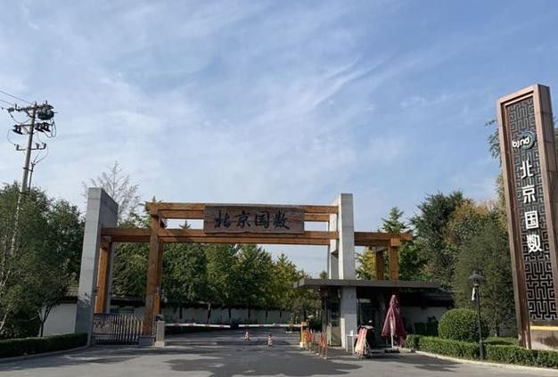 如何聯(lián)系這兩個(gè)基地？（中國北京出版創(chuàng)意產(chǎn)業(yè)基地北京市朝陽區(qū)焦化路18號園區(qū)公司企業(yè)聽）