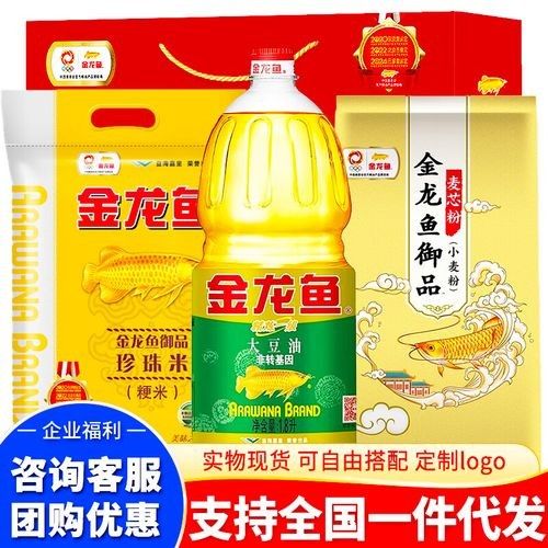 金龍魚米面油有哪些品種？（金龍魚米面油品種：金龍魚米面油品種：金龍魚米面油）