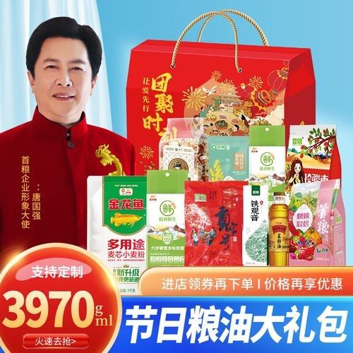 金龍魚米面油有哪些品種？（金龍魚米面油品種：金龍魚米面油品種：金龍魚米面油）
