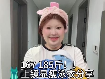 金龍魚衣服有哪些尺碼？（金龍魚品牌的衣服尺碼通常遵循國際標準但具體尺碼可能會差異）