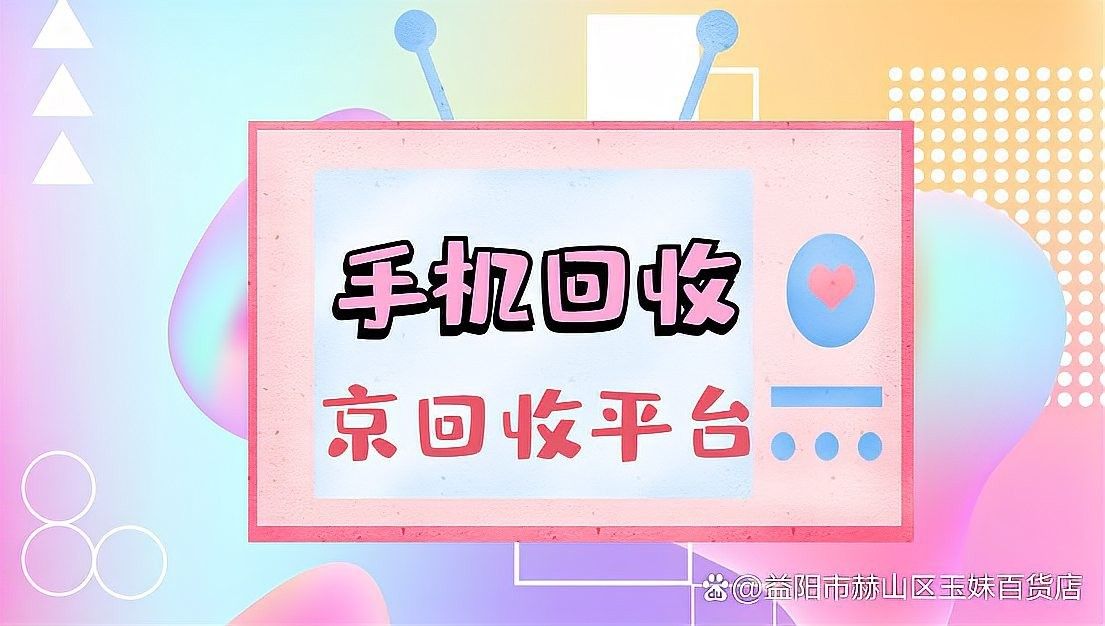 上門回收需要預約嗎？（上門回收是否需要預約？）