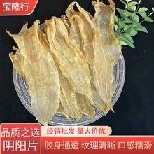 金龍魚膠和北海魚膠的價(jià)格差異大嗎？（金龍魚膠和北海魚膠價(jià)格是多少一斤看完這幾點(diǎn)你就明白）