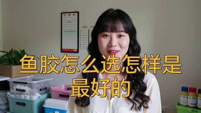 金龍魚膠和北海魚膠的價(jià)格差異大嗎？（金龍魚膠和北海魚膠價(jià)格是多少一斤看完這幾點(diǎn)你就明白）