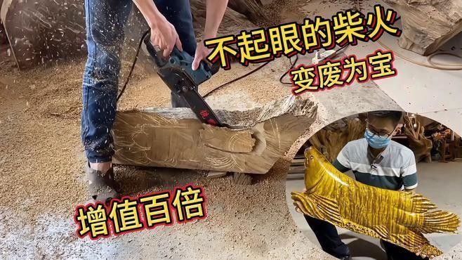 金龍魚雕件如何正確清洗？（金龍魚雕件的清洗方法需要謹慎處理，以避免損壞珍貴的藝術品）