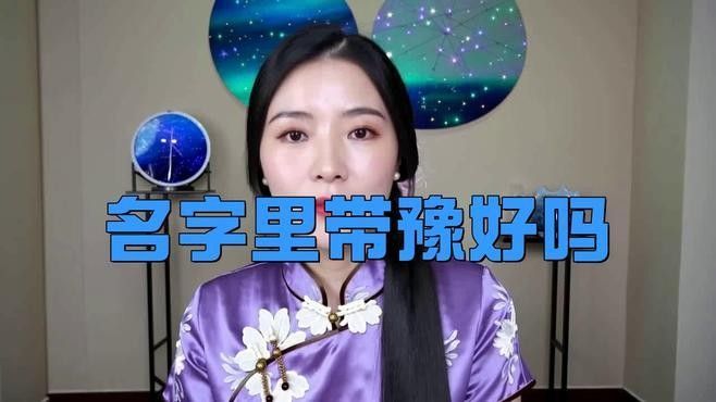 豫且的名字有何特殊含義？（宋國漁人名字的特殊含義體現在以下兩方面體現在以下兩方面）