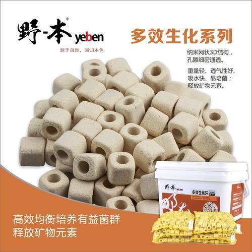 龍魚濾材價格范圍是多少