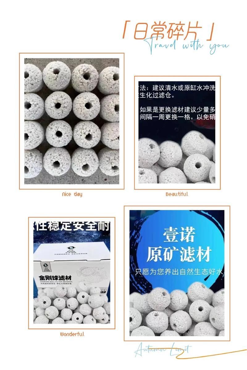 龍魚濾材價格范圍是多少