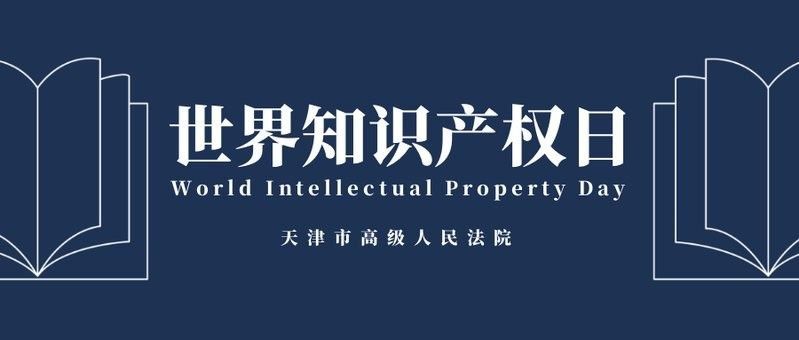 金龍魚高清圖片可以商用嗎