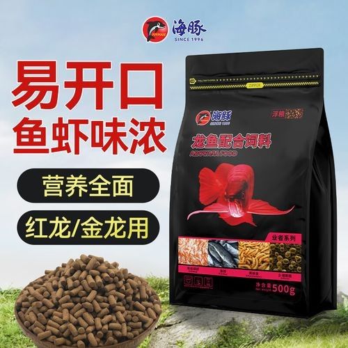 有哪些龍魚飼料富含鈣質(zhì)？ 有哪些龍魚飼料富含鈣質(zhì)？ 龍魚百科 第2張
