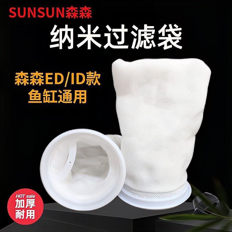 仟湖和森森哪個更環保？（仟湖和森森哪個更環保仟湖魚缸和森森哪個好聽聽老魚友怎么說） 仟湖和森森哪個更環保？（仟湖和森森哪個更環保仟湖魚缸和森森哪個好聽聽老魚友怎么說） 龍魚百科 第8張