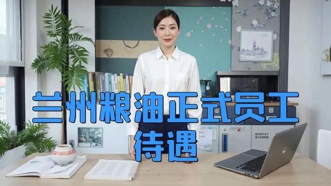 金龍魚員工薪酬水平如何？（金龍魚工資待遇怎么樣） 金龍魚員工薪酬水平如何？（金龍魚工資待遇怎么樣） 龍魚百科 第2張