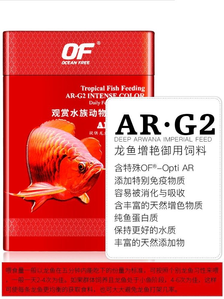 仟湖龍魚飼料的價格范圍（仟湖龍魚飼料價格） 仟湖龍魚飼料的價格范圍（仟湖龍魚飼料價格） 龍魚百科 第12張