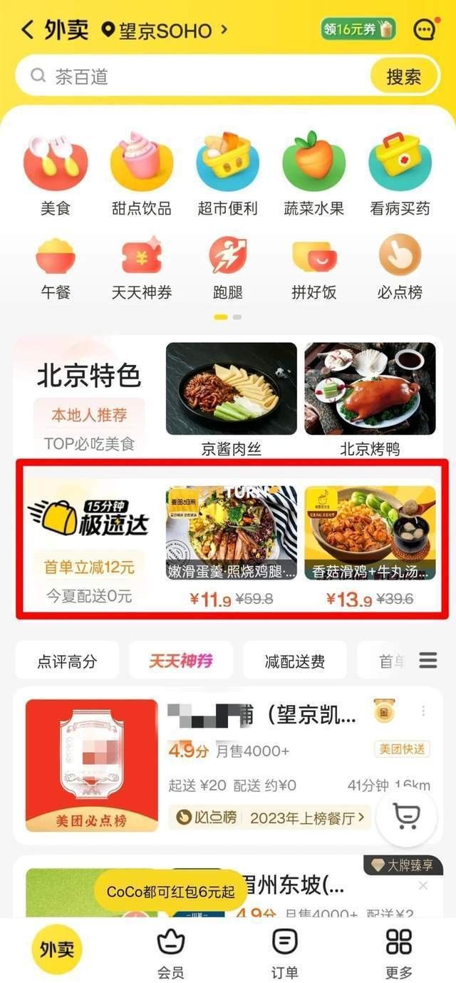 超市配送時間大概多久（超市配送時間因地區、超市規模和訂單量不同而有所差異）