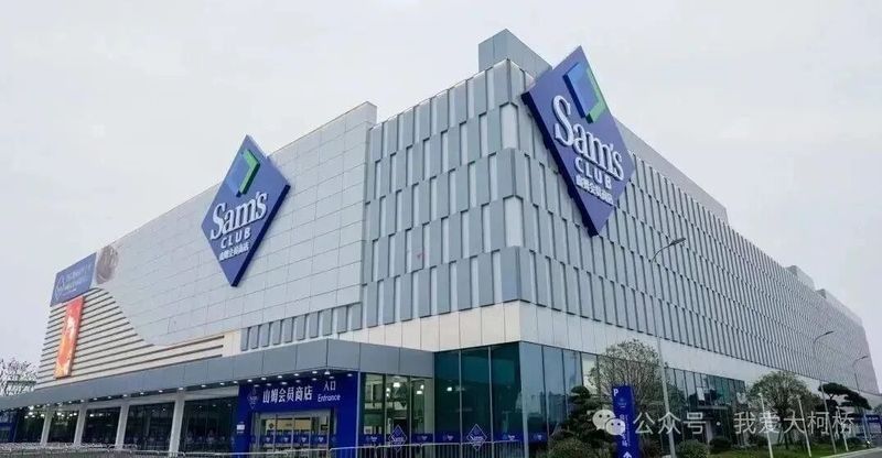 超市配送時間大概多久（超市配送時間因地區、超市規模和訂單量不同而有所差異）